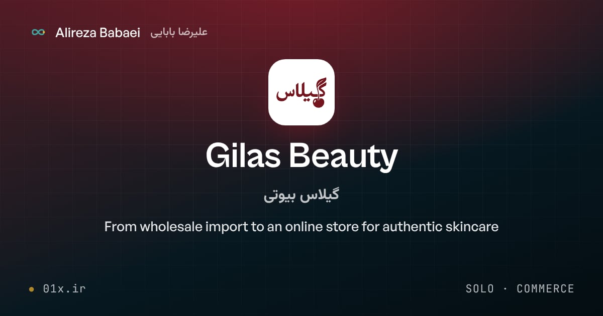 Cover for Gilas Beauty, a project by Alireza Babaei: From wholesale import to an online store for authentic skincare