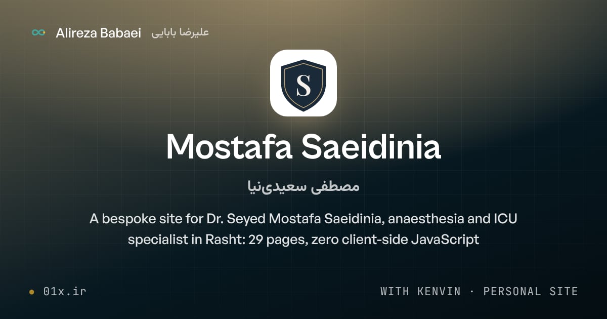 Cover for Mostafa Saeidinia, a project by Alireza Babaei: With Kenvin · Personal site